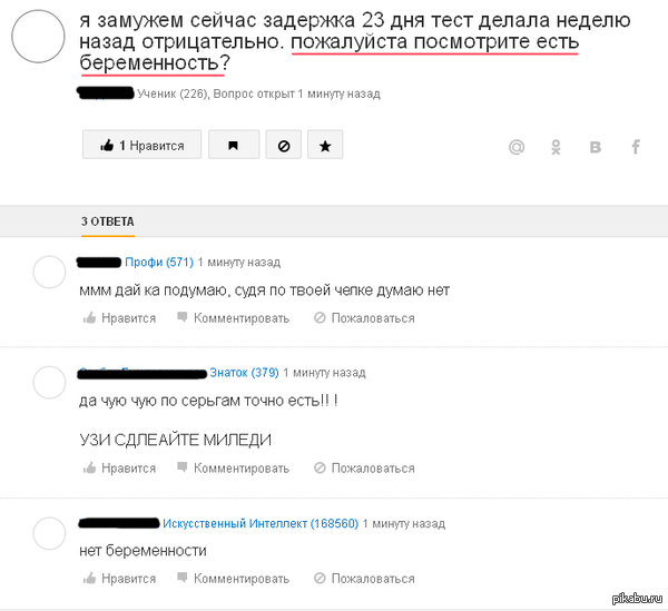 ��������� ���