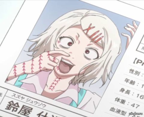 Хочу такую фотку на паспорт:D