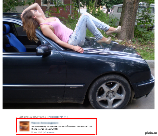 �������� � vk. ������� ������� ���������� �� ������� �����.