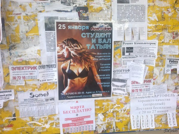 Утром на остановке!!!