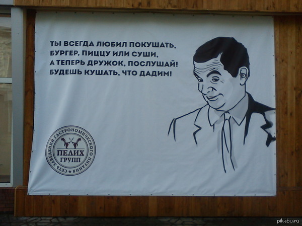 Хотел зайди в кафе позавтракать