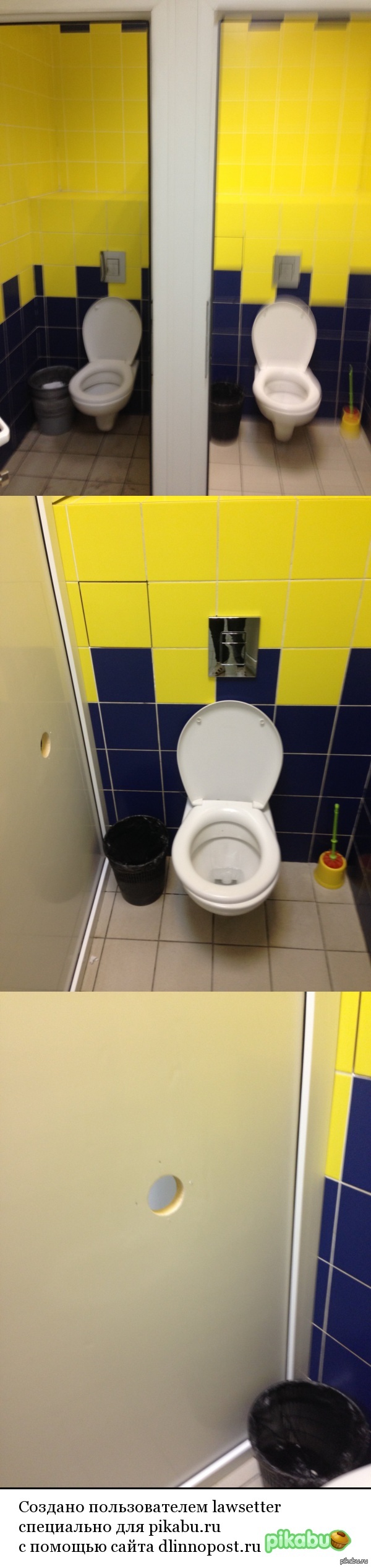 Looks like a normal toilet. - NSFW, My, Belgorod, ribbon, Toilet, , Danger, Longpost, Glory hole