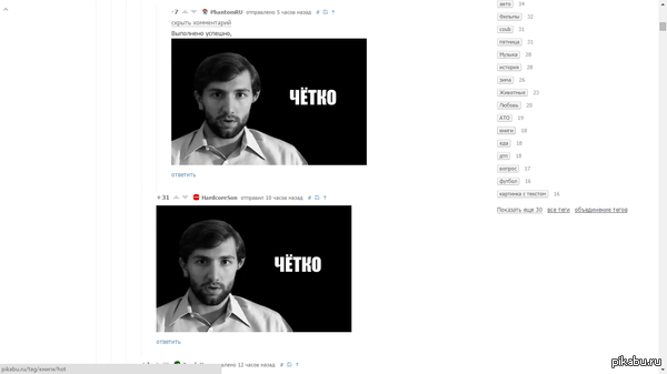 Минут 5 потратил на поиск отличий