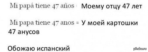 После анального трахадрома испанец из жопы в рот пихает пенис