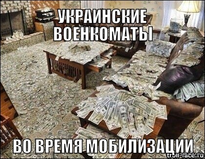 дай денег ,будешь сидеть дома!