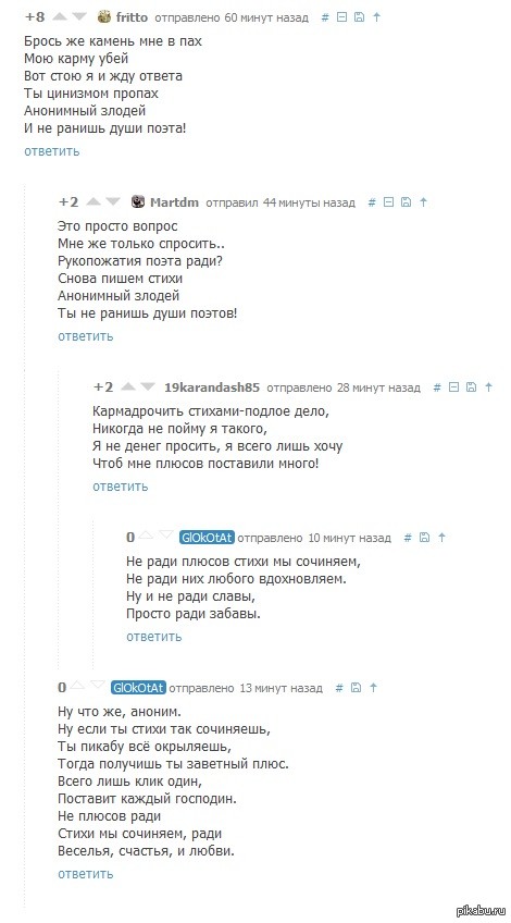 ��� �������, ��� ������ - ������� ������.