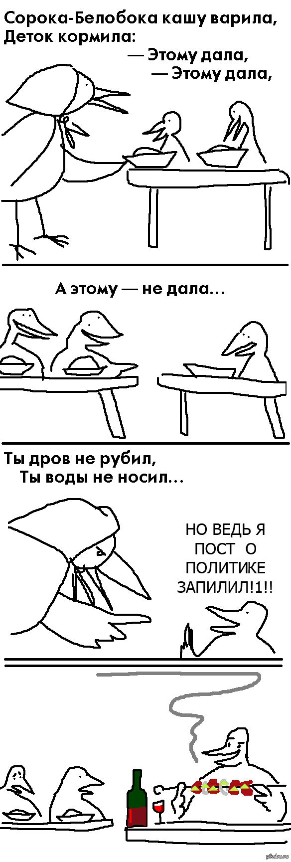 Слава Диванным войскам!