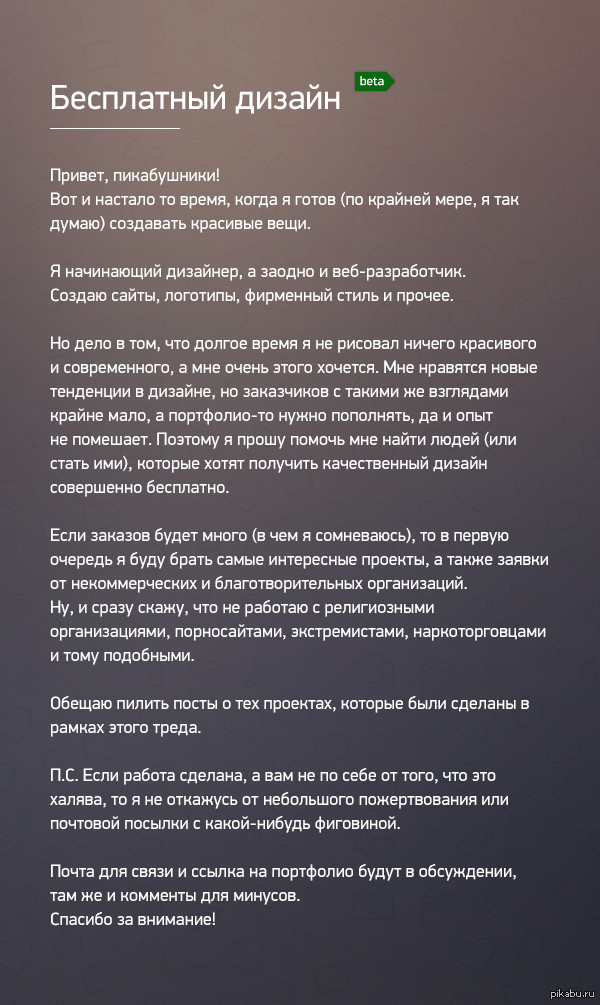 ������! ���������� ������.