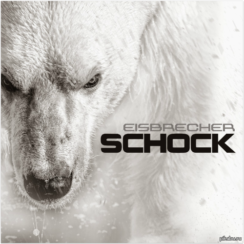Eisbrecher - Schock     Eisbrecher   "Schock" P.S.   :