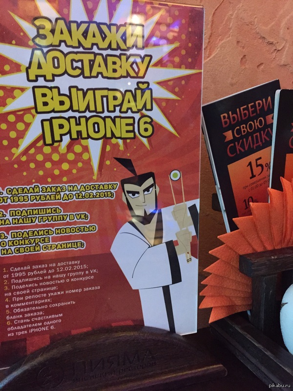 Самурай Джек уже не то