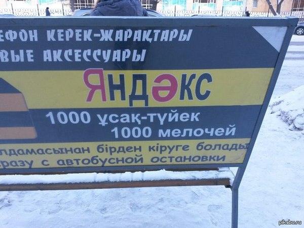 � - �������.