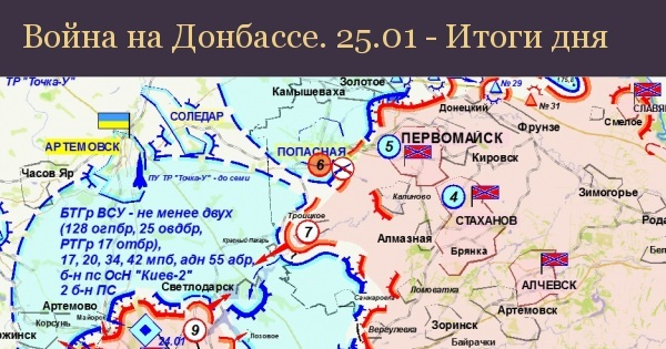 Первомайск лнр на карте. Золотое ЛНР на карте. Зоринск ЛНР на карте. Зимогорье ЛНР на карте. Золотое 5 ЛНР на карте.