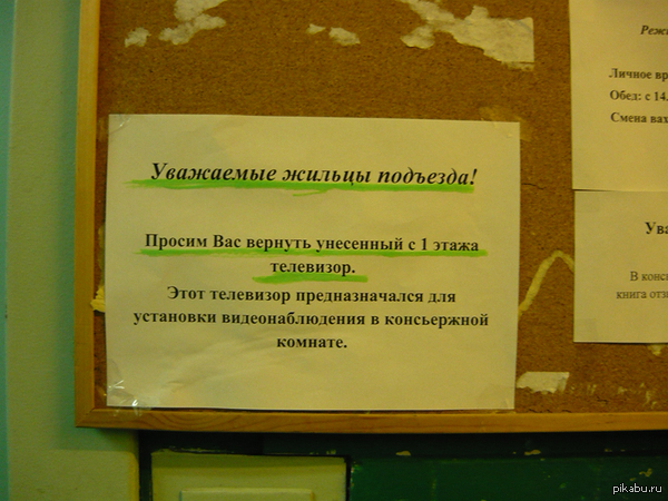 ���������� � ��������