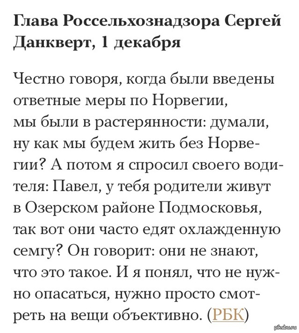 ��� �������� �������