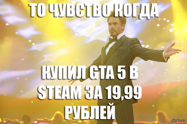 GTA 5  19,99      STEAM,   GTA 5   "9",   -    ....
