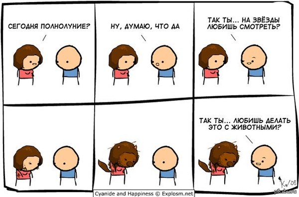 Cyanide and Happiness. ����������))
