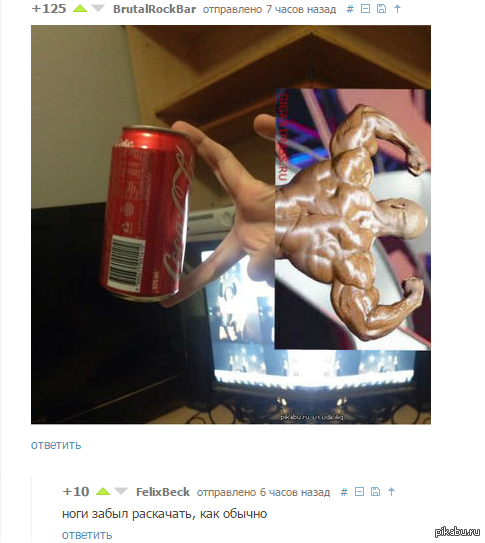 Как обычно..