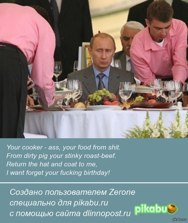 Как обойти антимат