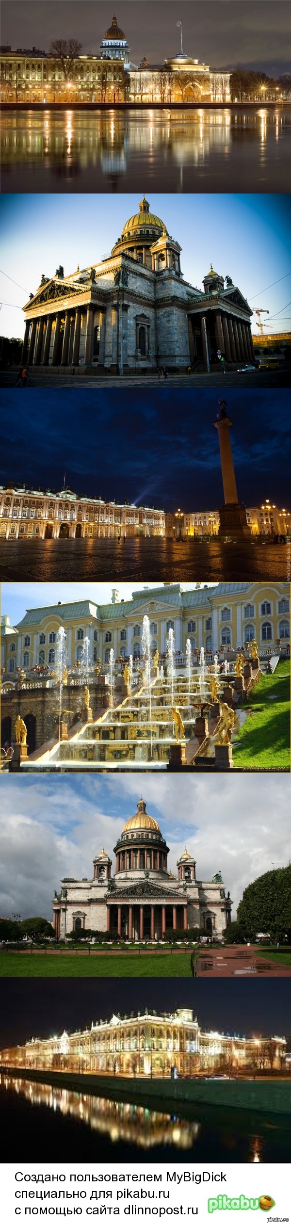 Красивые фото моего города в ответ на один из постов