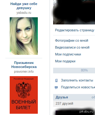 �� ��� ����������