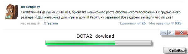 Когда никогда не играл в доту