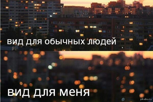 Близорукость — это как встроенное боке. | Пикабу