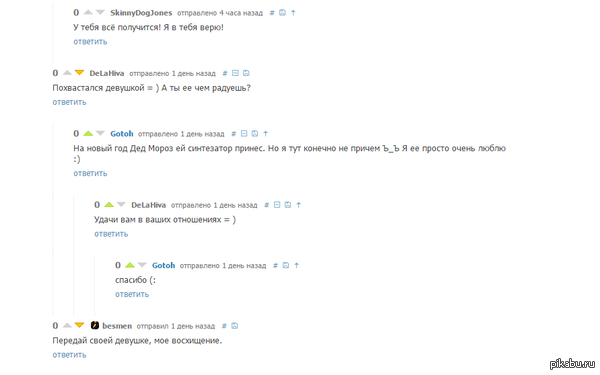 ��� � ���� ���� ������ ���� � �������....