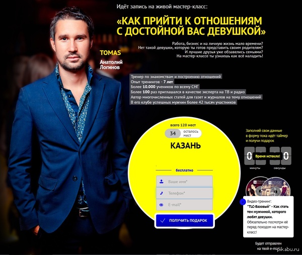 ��������� �������� ���������?