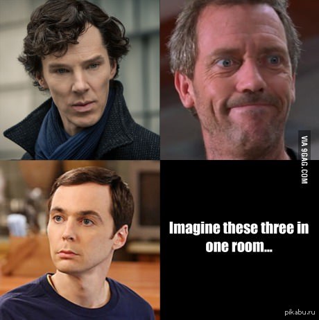 Представьте этих троих в одной комнате.