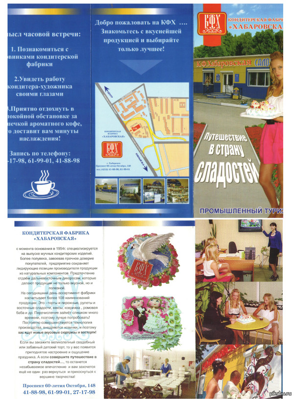 Чудеса маркетинга или извращенные вкусы | Пикабу