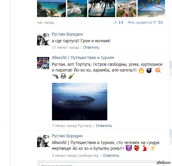 Все для подписчиков :D