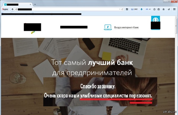 ������ �� �������� �����.