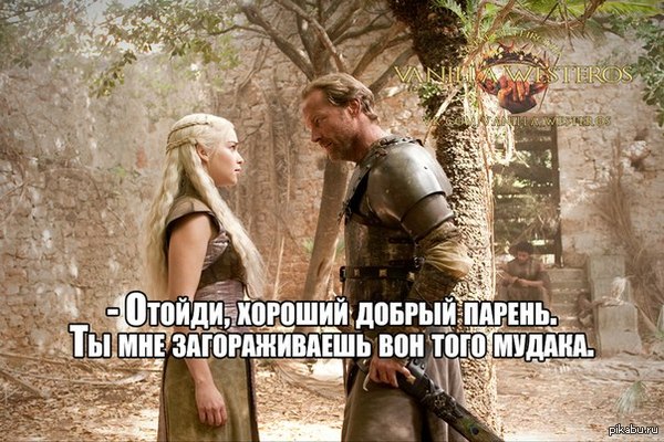 Френдзона :C