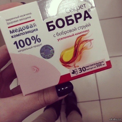 Зашли за аскорбинкой а там струя бобра о_О