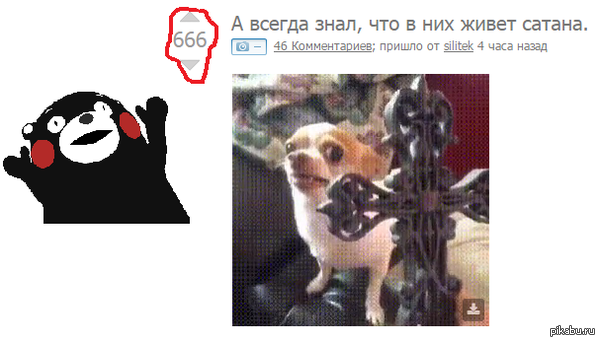       ...      <a href="http://pikabu.ru/story/a_vsegda_znal_chto_v_nikh_zhivet_satana_3026199">http://pikabu.ru/story/_3026199</a>