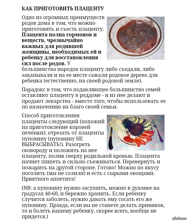 Плацинда с брынзой рецепт – Молдавская кухня: Выпечка и десерты. «Еда»