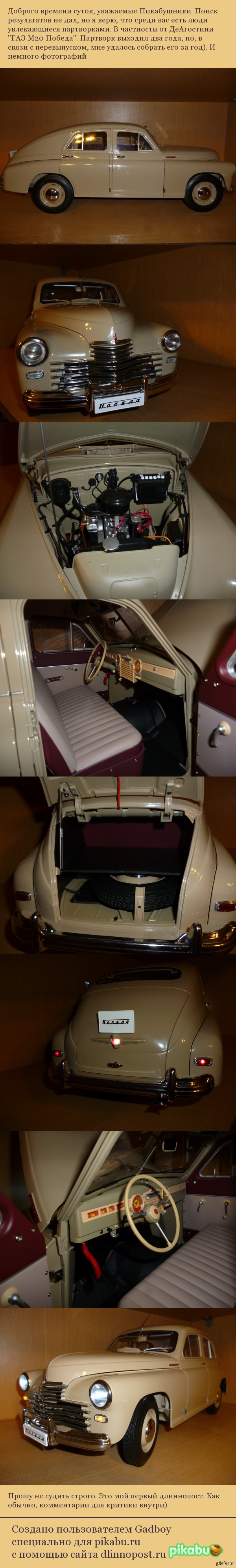 ���������� ������ "��� �20 ������"