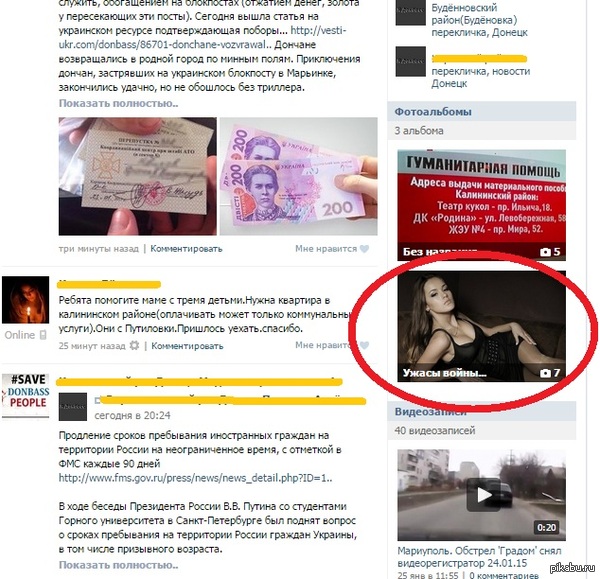 �������, ����� �������...