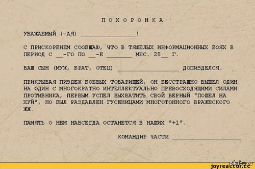Специально для диванных войск!) | Пикабу