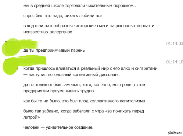 ����� ���� ����