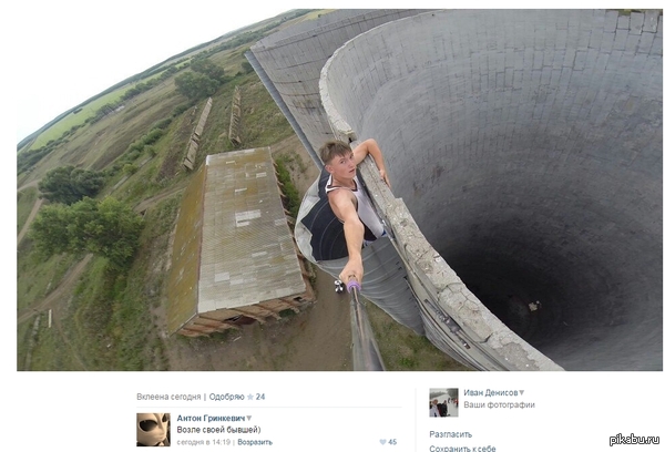 Фотка возле бывшей.