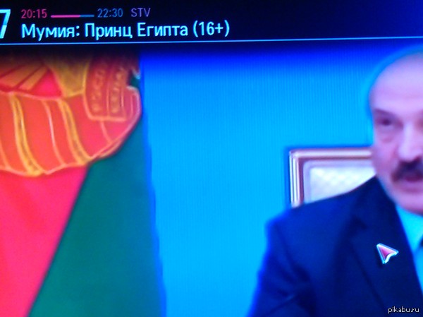 And who is the Prince of Egypt - My, Mummy, Prince of Egypt, Alexander Lukashenko, TV set