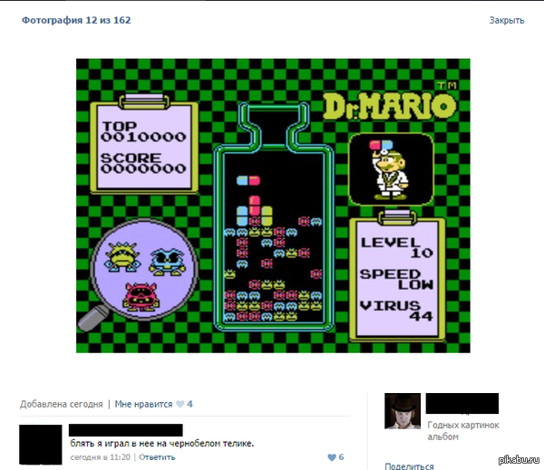 Я тоже завидовал тем, у кого был цветной телик