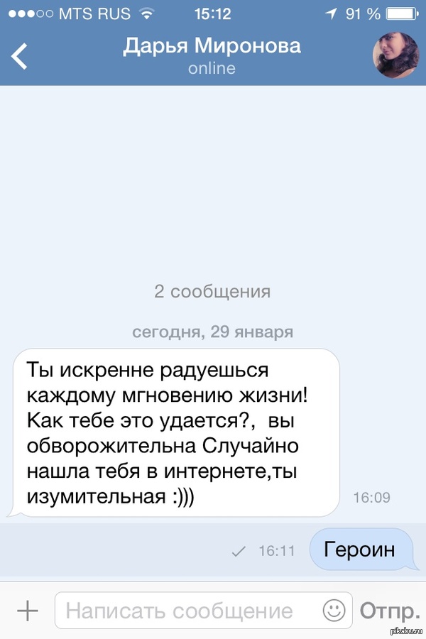 Как надо отвечать разводилам вк