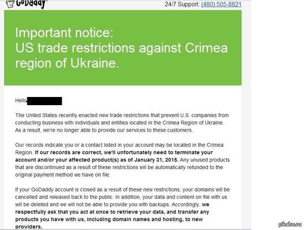 Санкции коснулись айтишников