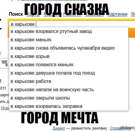 ,  ! 