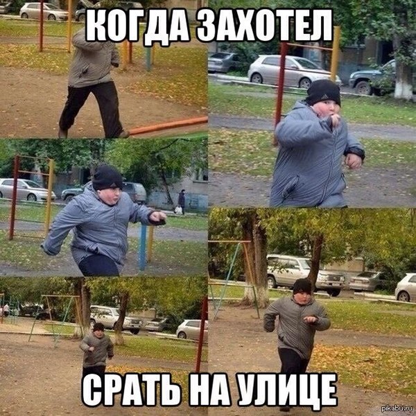 Со всеми же было, ну)