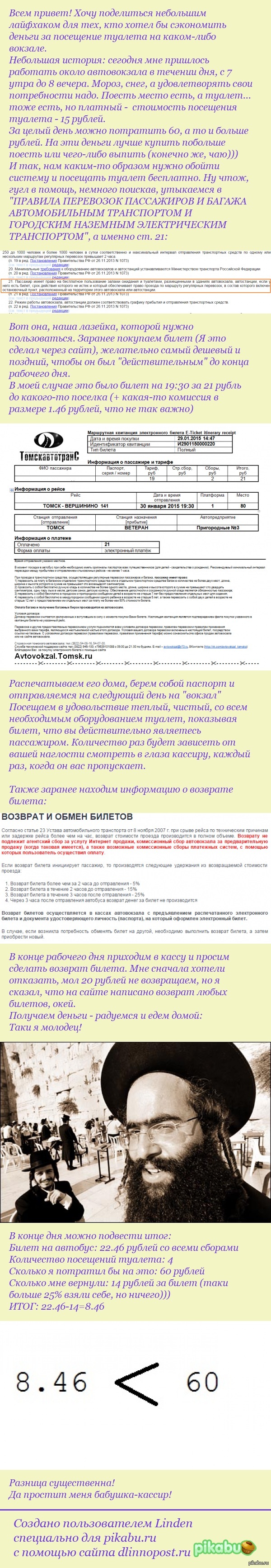 ������ �� ������� ���������? ��� ��� ����������?