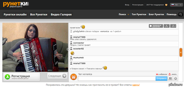 ������ �������