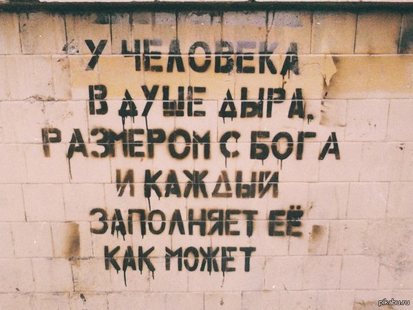 ой всё